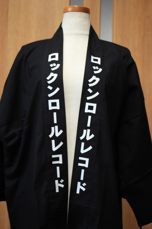 はっぴ 制作事例 正面 裏なんば