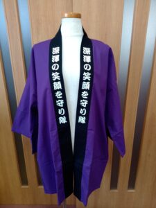 はっぴ 制作事例 正面 深澤の笑顔を守り隊