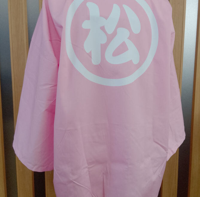 はっぴ 制作事例 背中 ちよろ