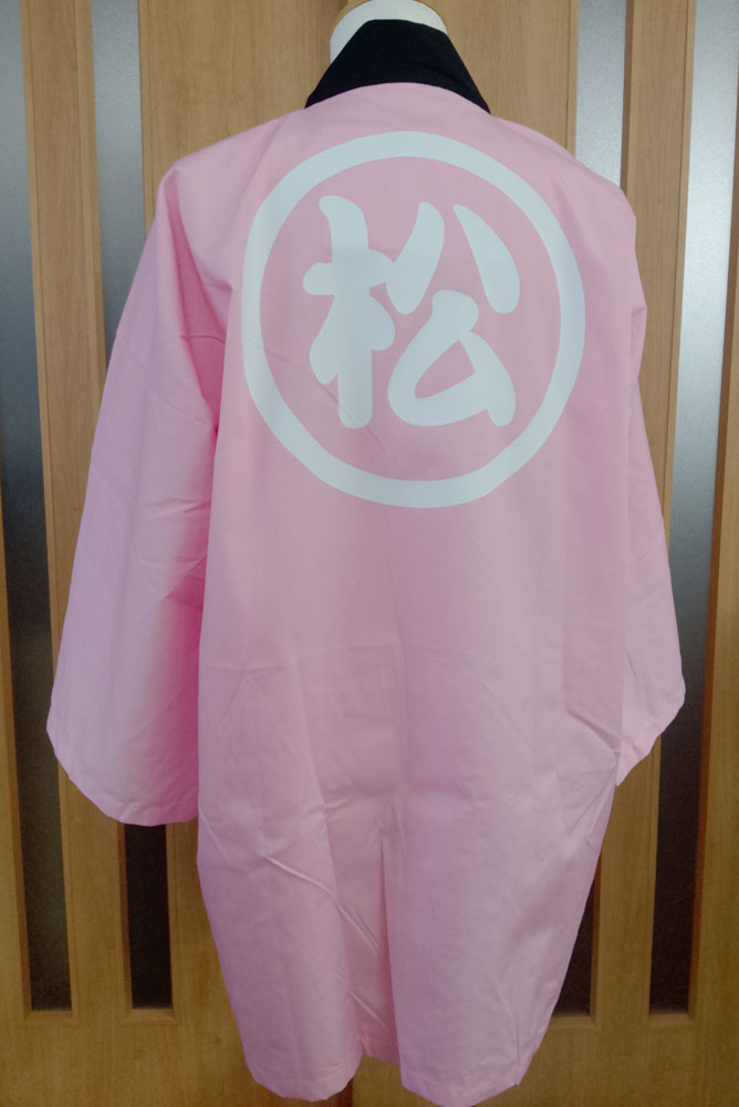 はっぴ 制作事例 背中 ちよろ